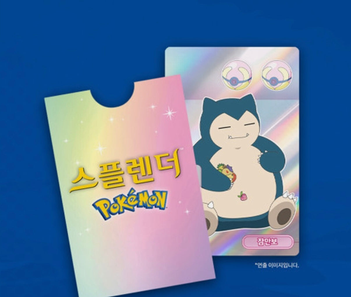 Pokémon Splendor